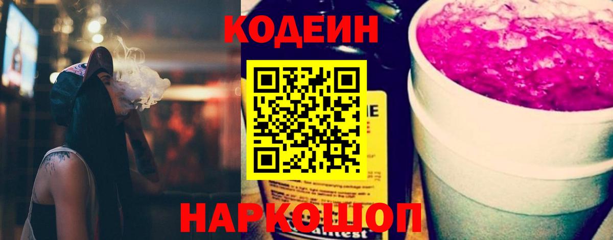 МАРИХУАНА  МЕФ   MDMA  Марихуана  Экстази  COCAIN  Как найти наркотики?  Полысаево  Меф МЯУ МЯУ  Вход с VPN 