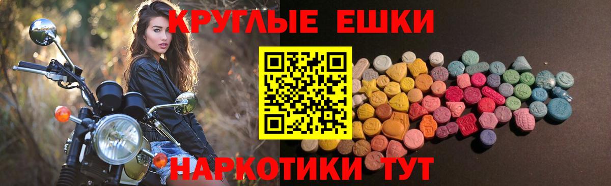 Экстази XTC  где можно купить   Полысаево  Вход с VPN  Ecstasy 250 мг  Экстази 