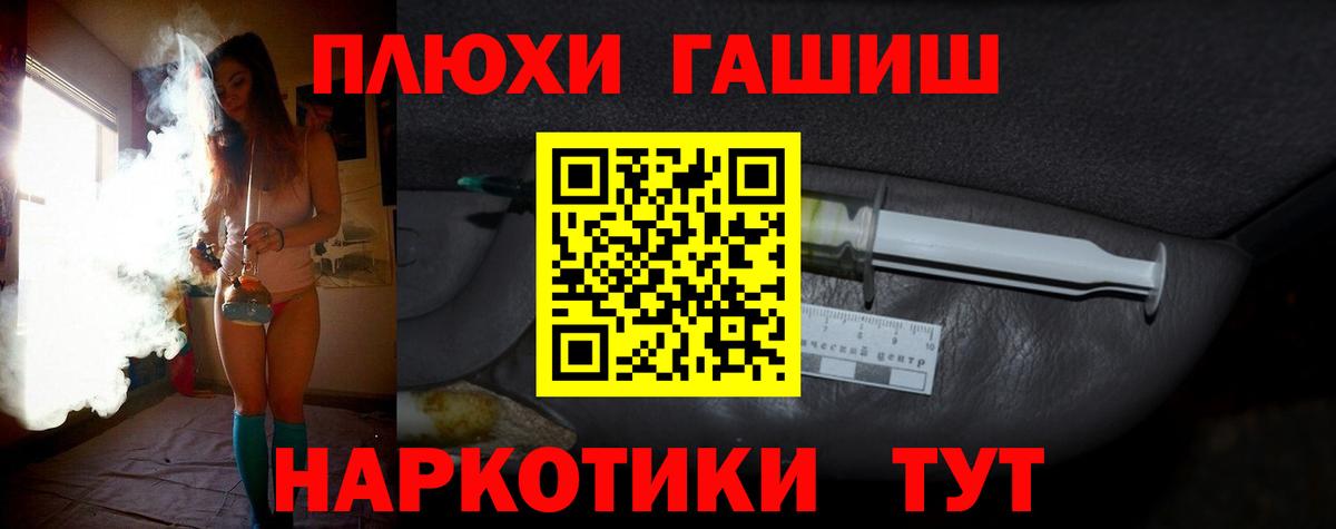 ГАШ индика сатива Полысаево