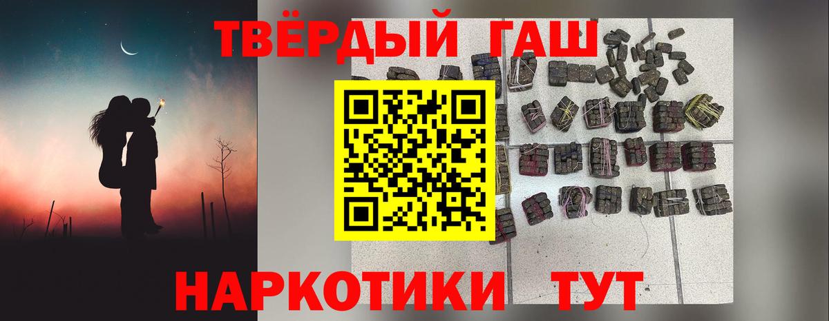 как найти   Вход с VPN  Полысаево  ГАШИШ 40% ТГК 