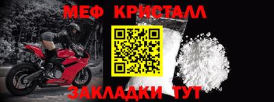 гидра Ставрополь