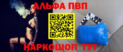 гидра Ставрополь