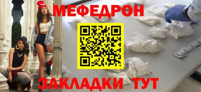 гидра Ставрополь