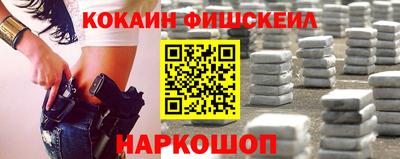 ешки Старая Купавна