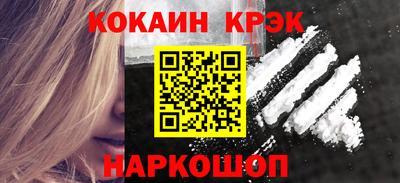 ешки Старая Купавна