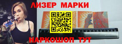 ешки Старая Купавна