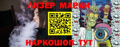 гидра Ставрополь