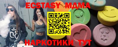 гидра Ставрополь