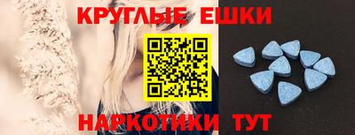 гидра Ставрополь
