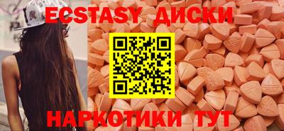 ешки Старая Купавна