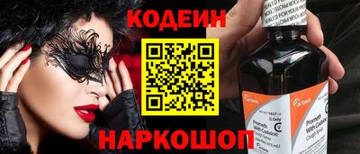 гидра Ставрополь