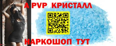 ешки Старая Купавна