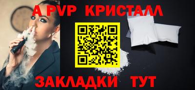 гидра Ставрополь