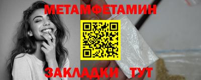 гидра Ставрополь