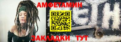 гидра Ставрополь