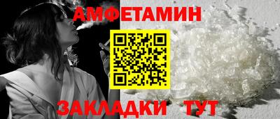 ешки Старая Купавна