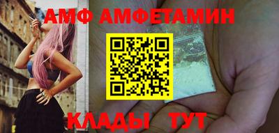 гидра Ставрополь