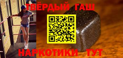 гидра Ставрополь