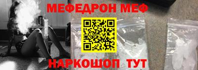 гидра Ставрополь