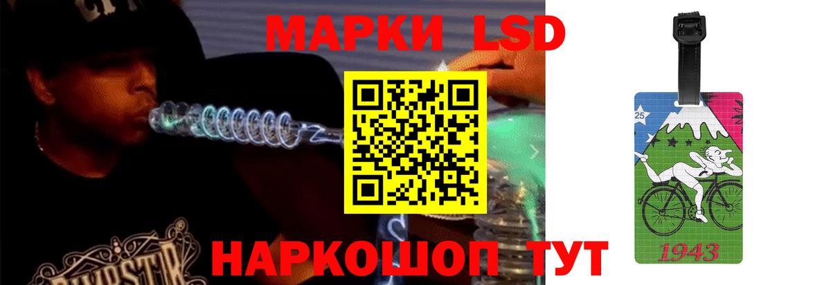 ЛСД экстази ecstasy  Вход с VPN  LSD-25 экстази ecstasy  Полысаево 