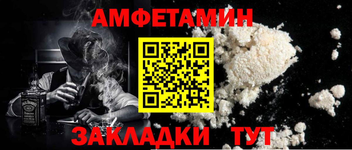 Полысаево  Первитин винт  Вход с VPN 