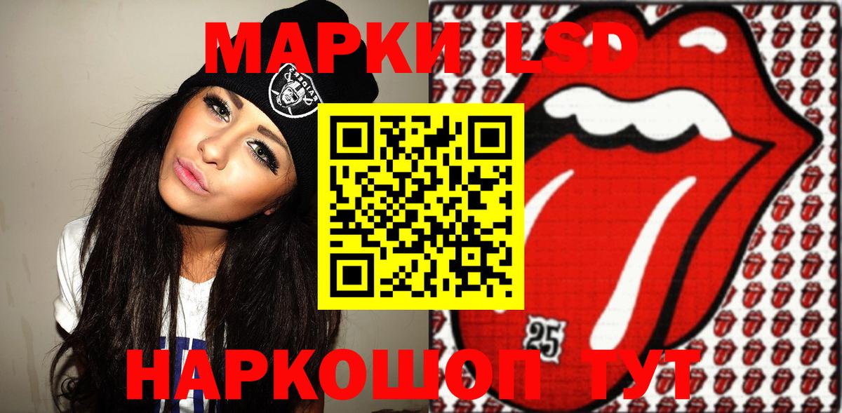 Марки NBOMe 1,5мг  Марки 25I-NBOMe  Полысаево  Вход с VPN 