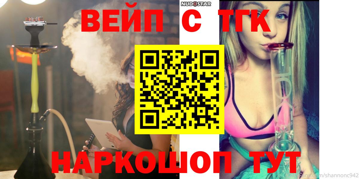 COCAIN Полысаево