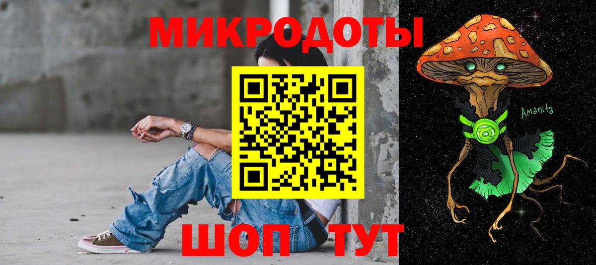 Галлюциногенные грибы MAGIC MUSHROOMS Полысаево