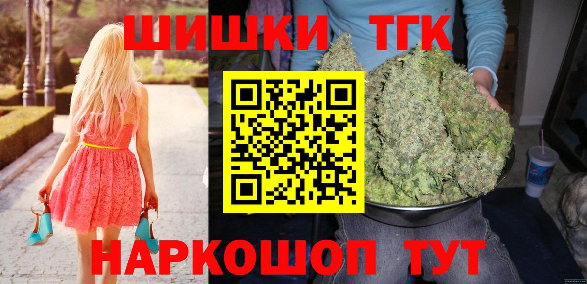 Конопля AK-47 Полысаево